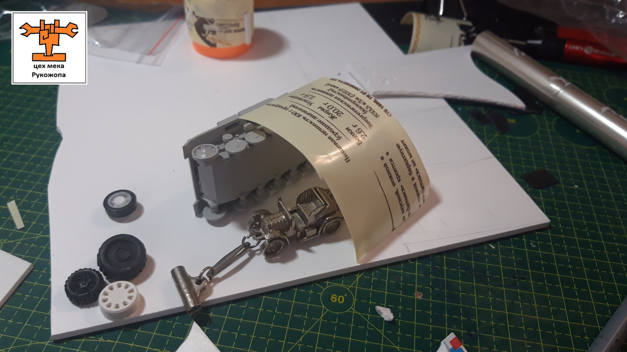 мастерская орков (4)