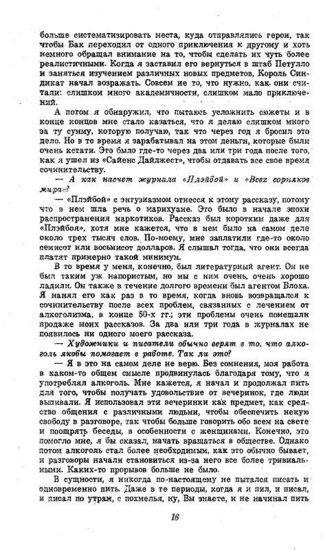 p0018