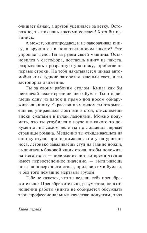 ASE000000000842048-11