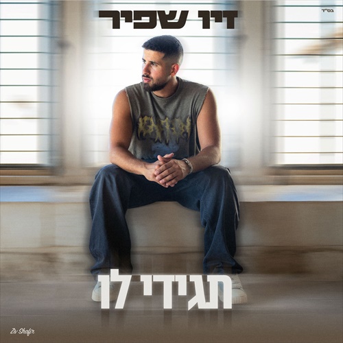 תמונה