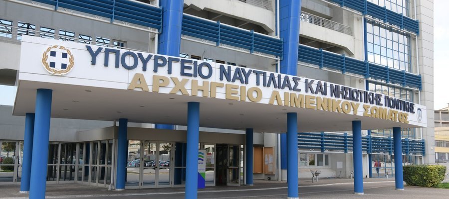 ΠΡΟΚΗΡΥΞΗ ΔΙΑΓΩΝΙΣΜΟΥ ΑΠΕΥΘΕΙΑΣ ΚΑΤΑΤΑΞΗΣ ΑΞΙΩΜΑΤΙΚΩΝ Λ.Σ.-ΕΛ.ΑΚΤ. ΕΙΔΙΚΟΤΗΤΑΣ ΟΙΚΟΝΟΜΙΚΟΥ ΕΤΟΥΣ 2024