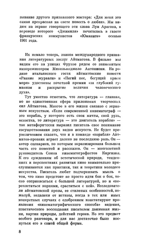 p0011