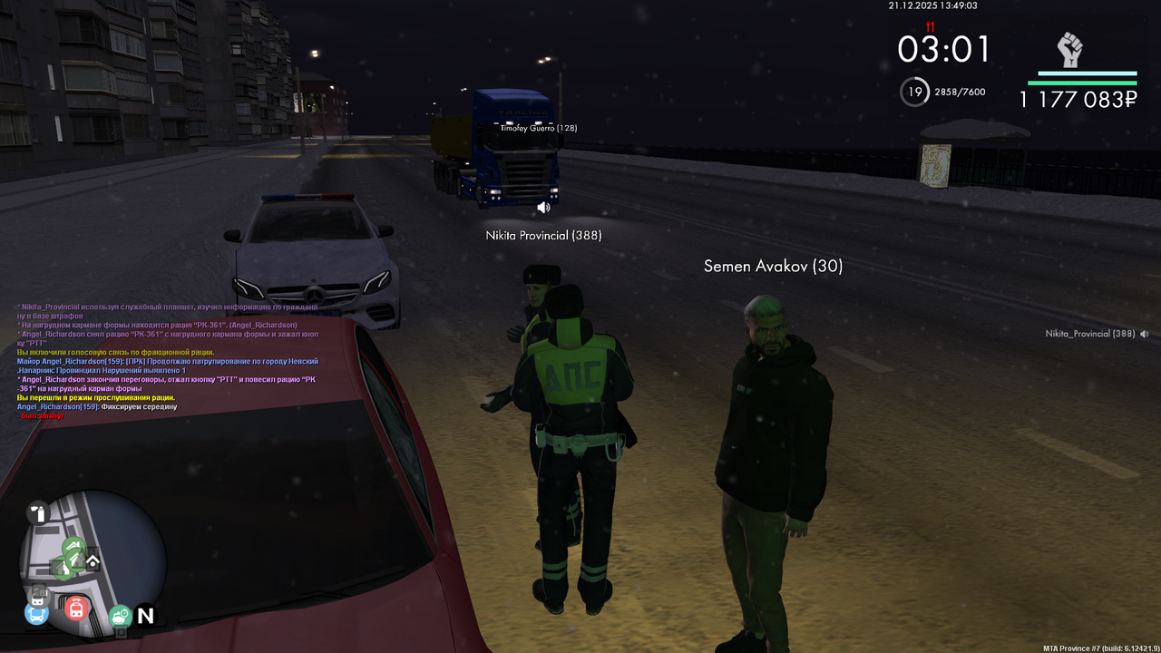 mta screen 2025 12 21 13 49 05