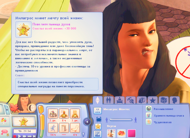 TS3W_2024-12-27_05-13-35.jpg
