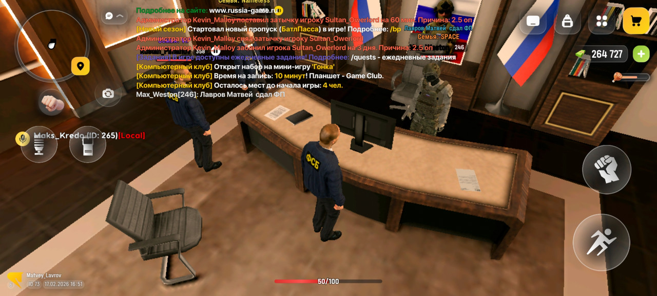 Screenshot 20260217 165128