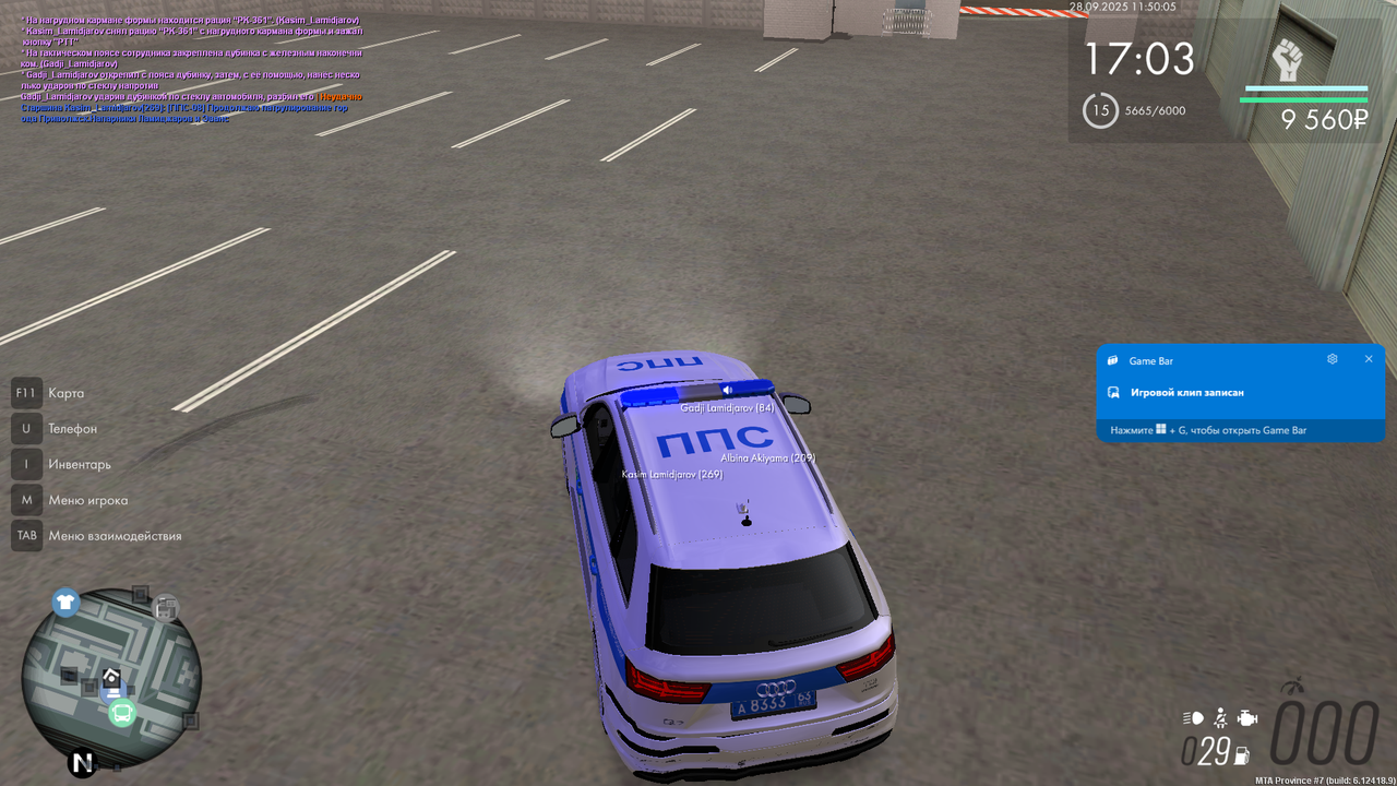 Снимок экрана (1634)