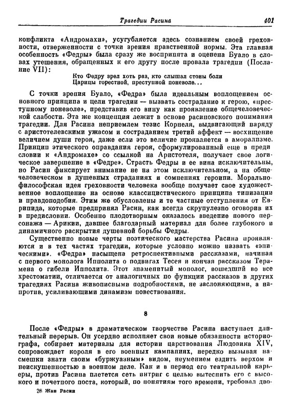 p0401