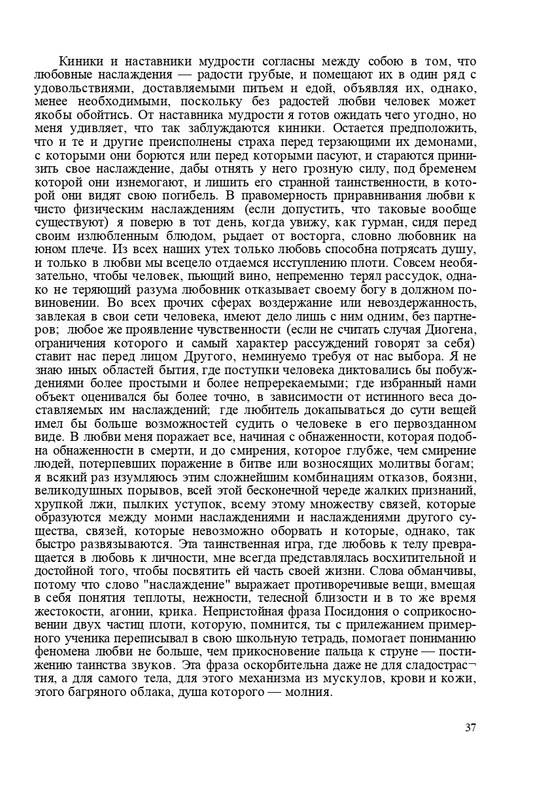 page-0038