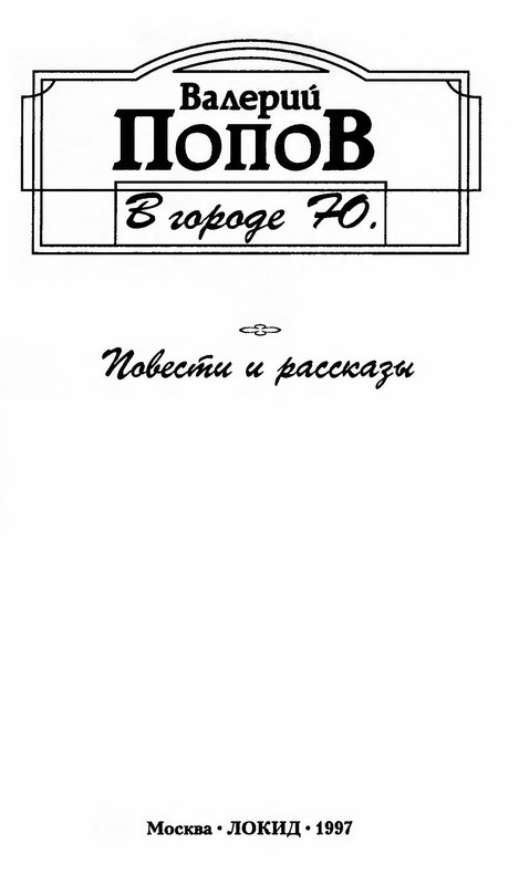p0003