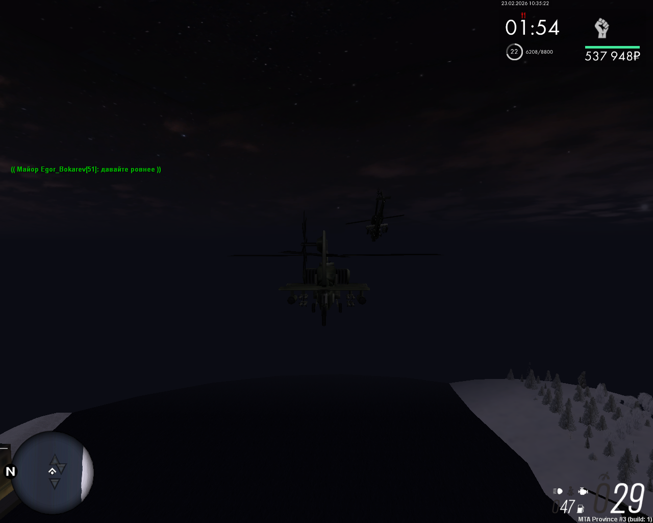 mta screen 2026 02 23 12 35 21