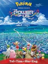 Pokemon the Movie: The Power of Us (2018) HDRip Telugu Movie Watch Online Free