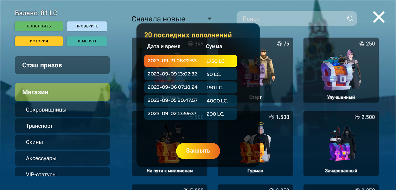 Screenshot-20230921-082539-LIVE-RUSSIA.png