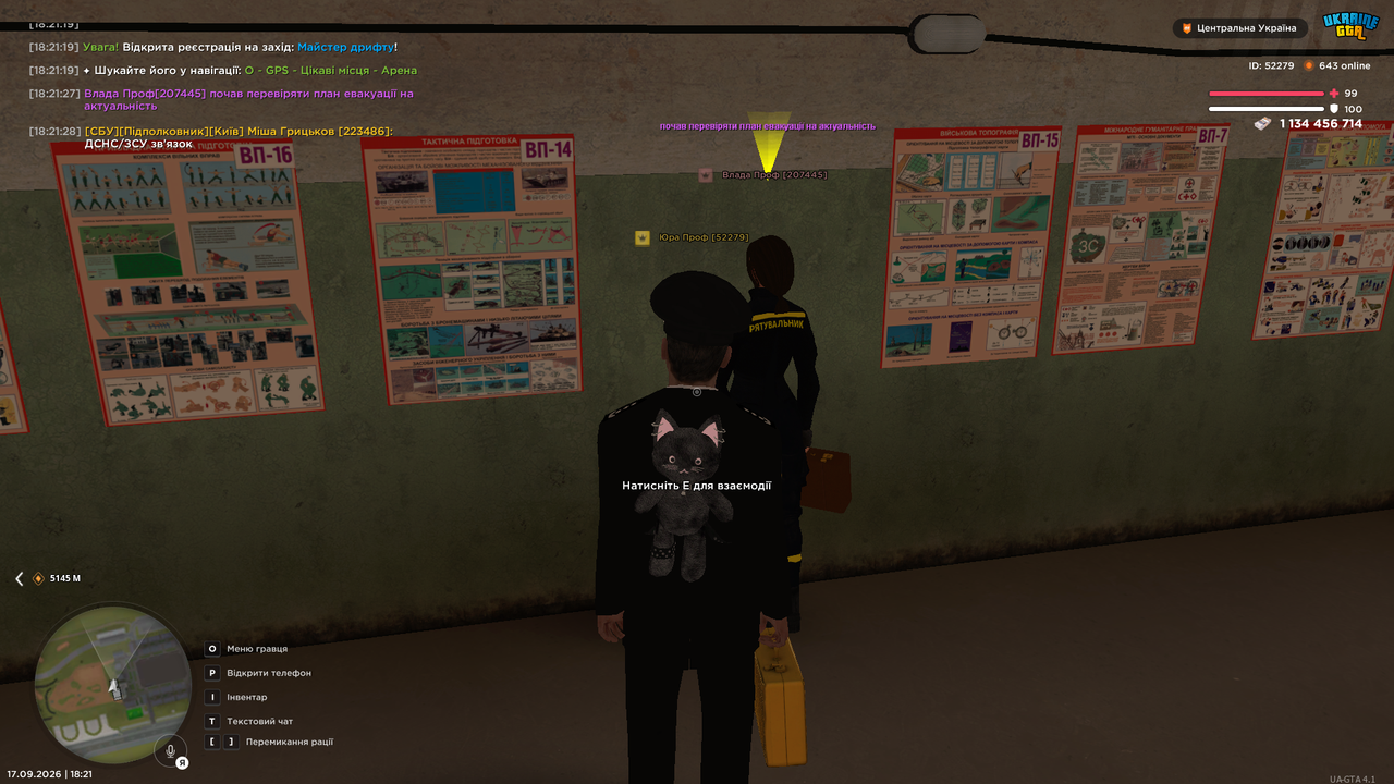 UKRAINE GTA 17 09 2026 18 21 32