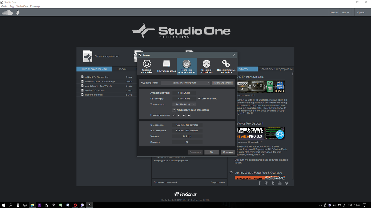 Снимок экрана (12)