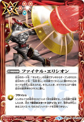 0000000076852_tNaXzOm