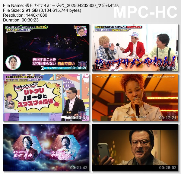 [TV-Variety] 週刊ナイナイミュージック – 2025.04.23