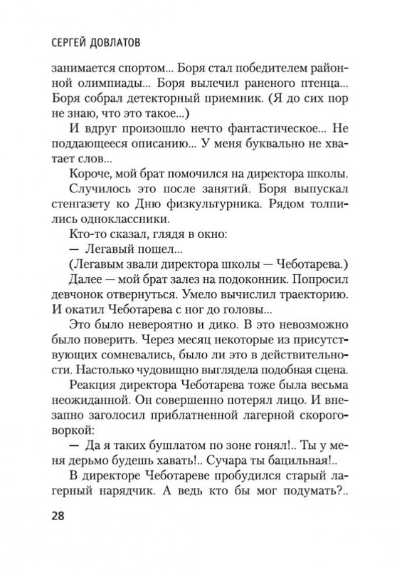 2-page-0027