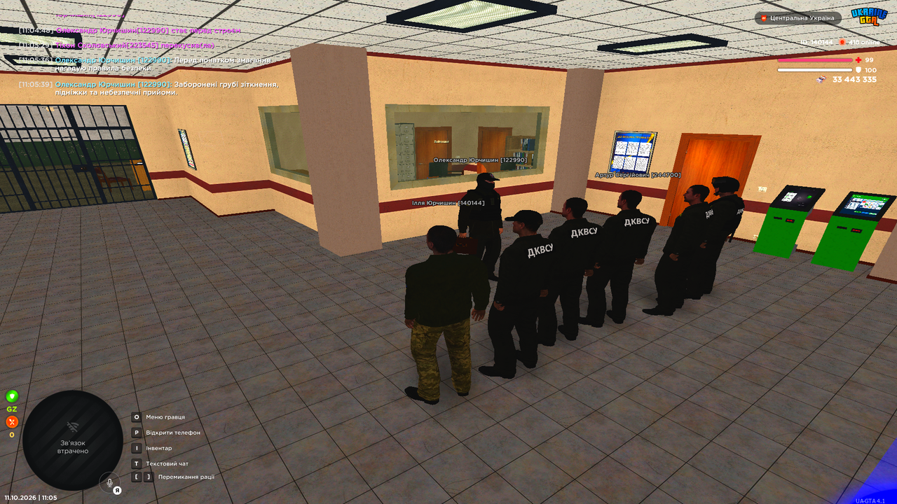 Grand Theft Auto San Andreas Screenshot 2026 10 11 11 05 42 64