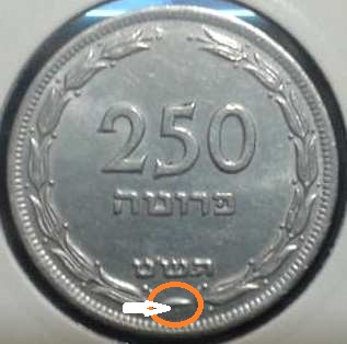 ISRAEL COM PÉROLA-1