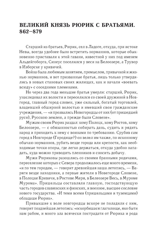 p0010