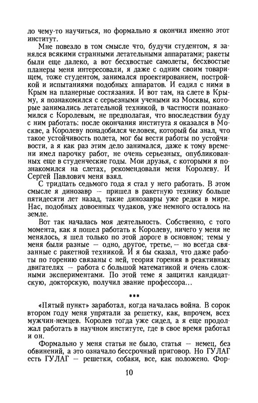 p0012