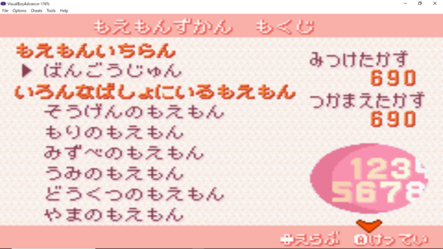 スクリーンショット (1289)