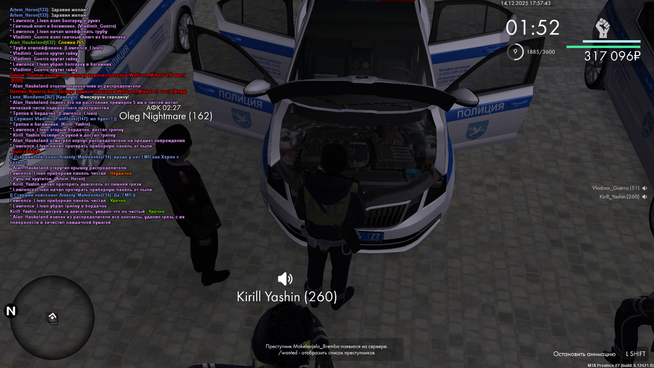 mta screen 2025 12 14 18 57 39