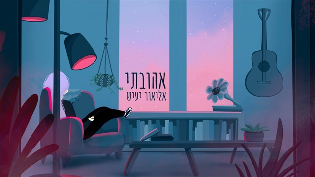 תמונה