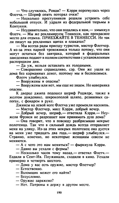 p0194