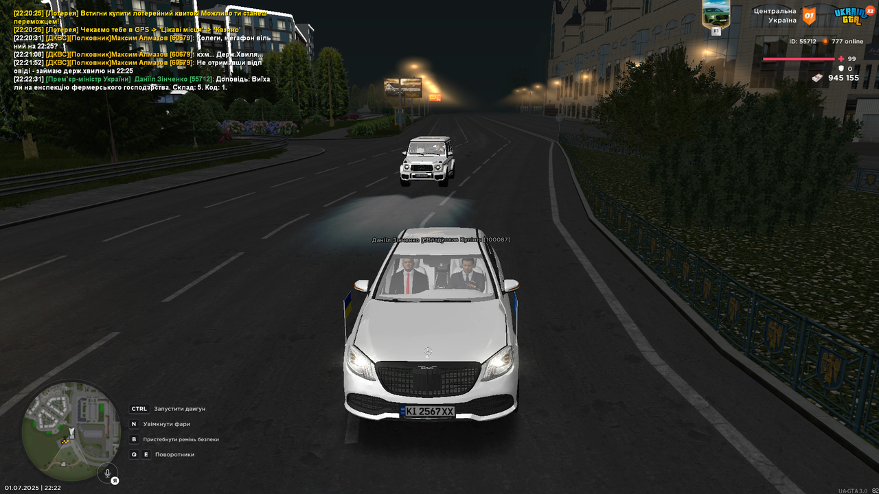 Grand Theft Auto  San Andreas Screenshot 2025.07.01 - 22.22.52.56