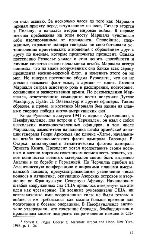 p0027