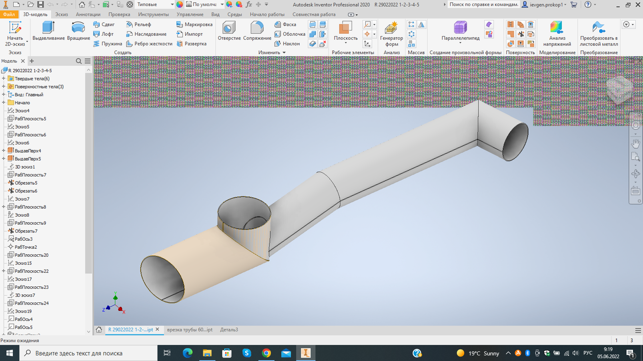 Снимок экрана (2)
