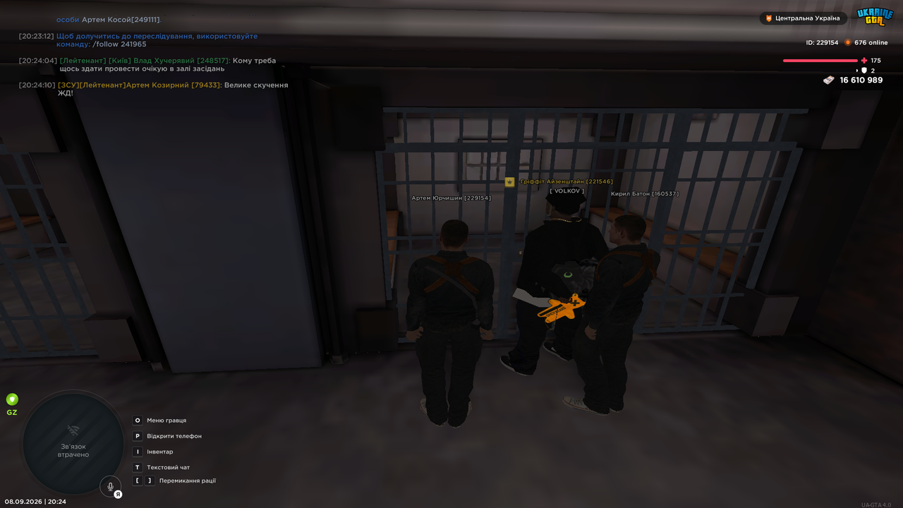 Grand Theft Auto San Andreas Screenshot 2026 09 08 20 24 55 89