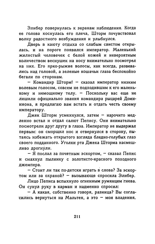 p0213