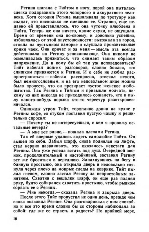 p0012