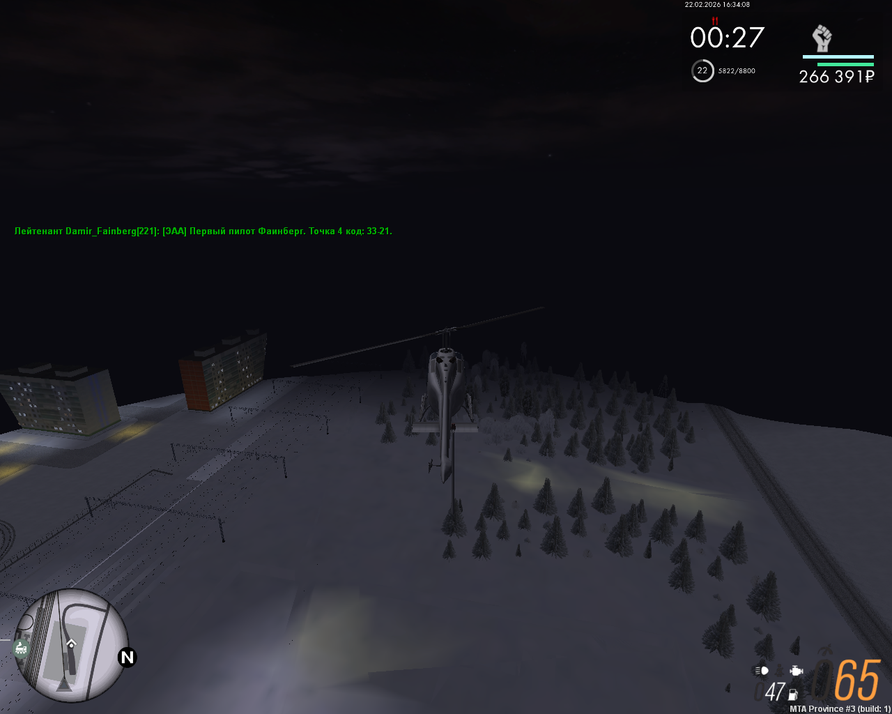 mta screen 2026 02 22 18 34 07