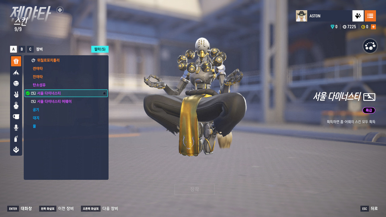 Screen Shot 26 02 04 13 50 22 000