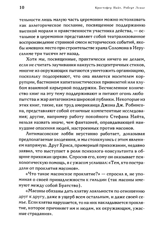 p0010