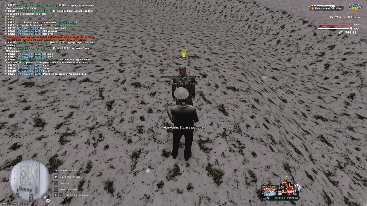 Агітація 5 (почав)