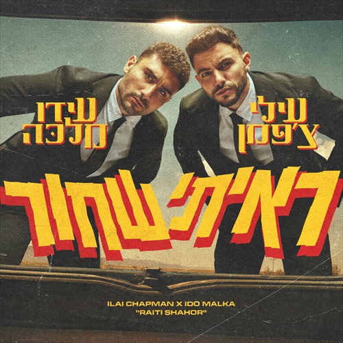 תמונה