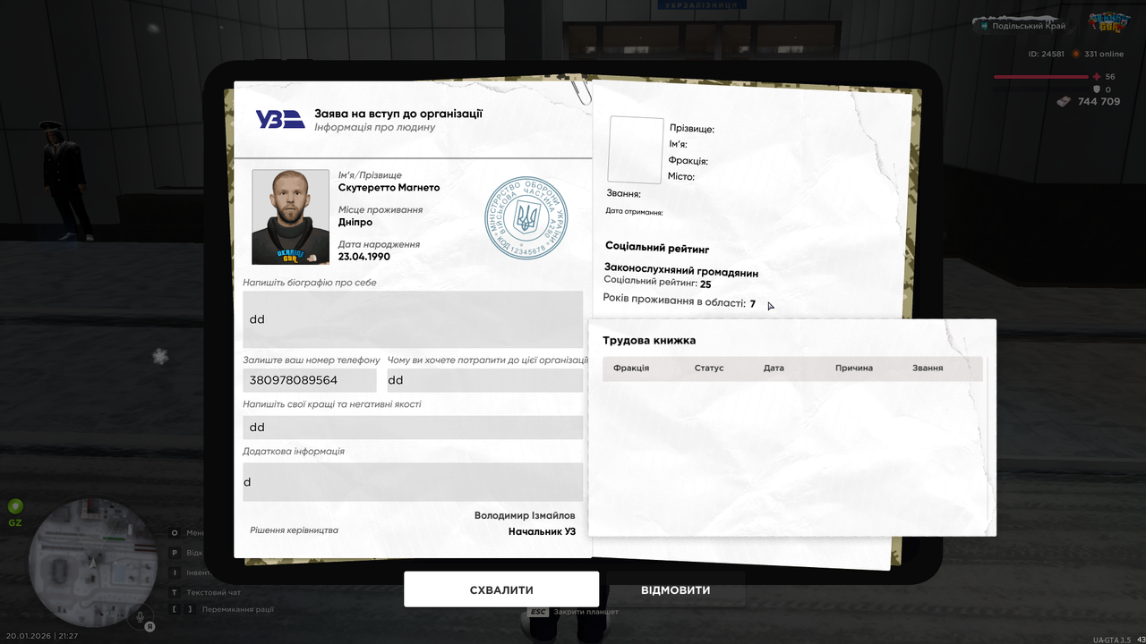 mta screen 2026 01 20 21 27 01