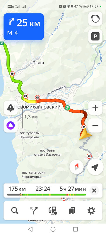 Screenshot_20230728_175714