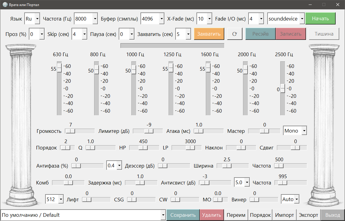Безымянный