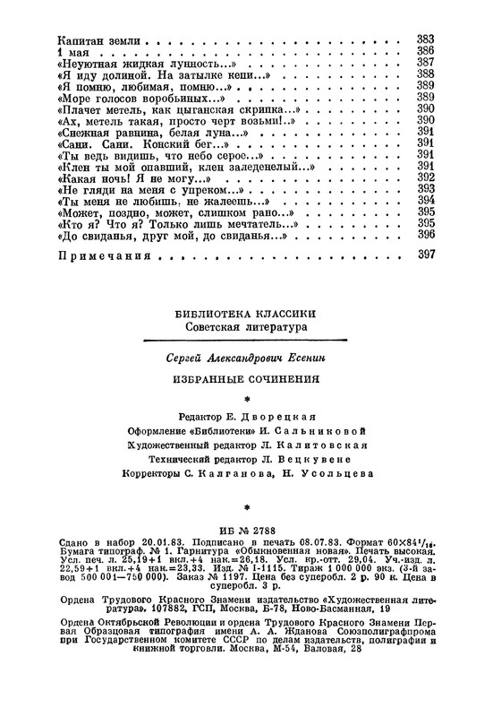 p0451