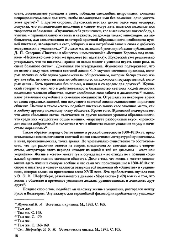 p0020