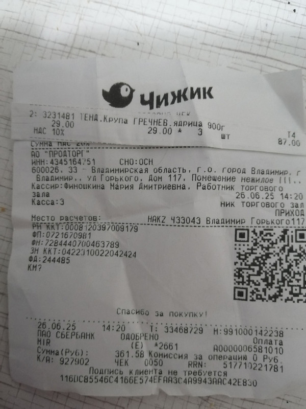 wSeBi8-wxYGMNbNe3Pt3-3SA0kleZ7YWEQfzjrCNIFj-y_1DC9TqnjEh9SJ6L9ipOW43ZqjL5hevLRchQ_GO7Zhp