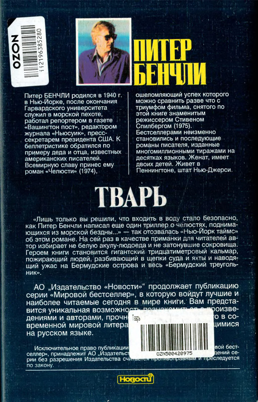 2-p0340