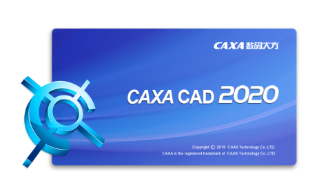 CAXA CAD 2020 SP0 v20.0.0.6460 (x86 x64) Multilanguage