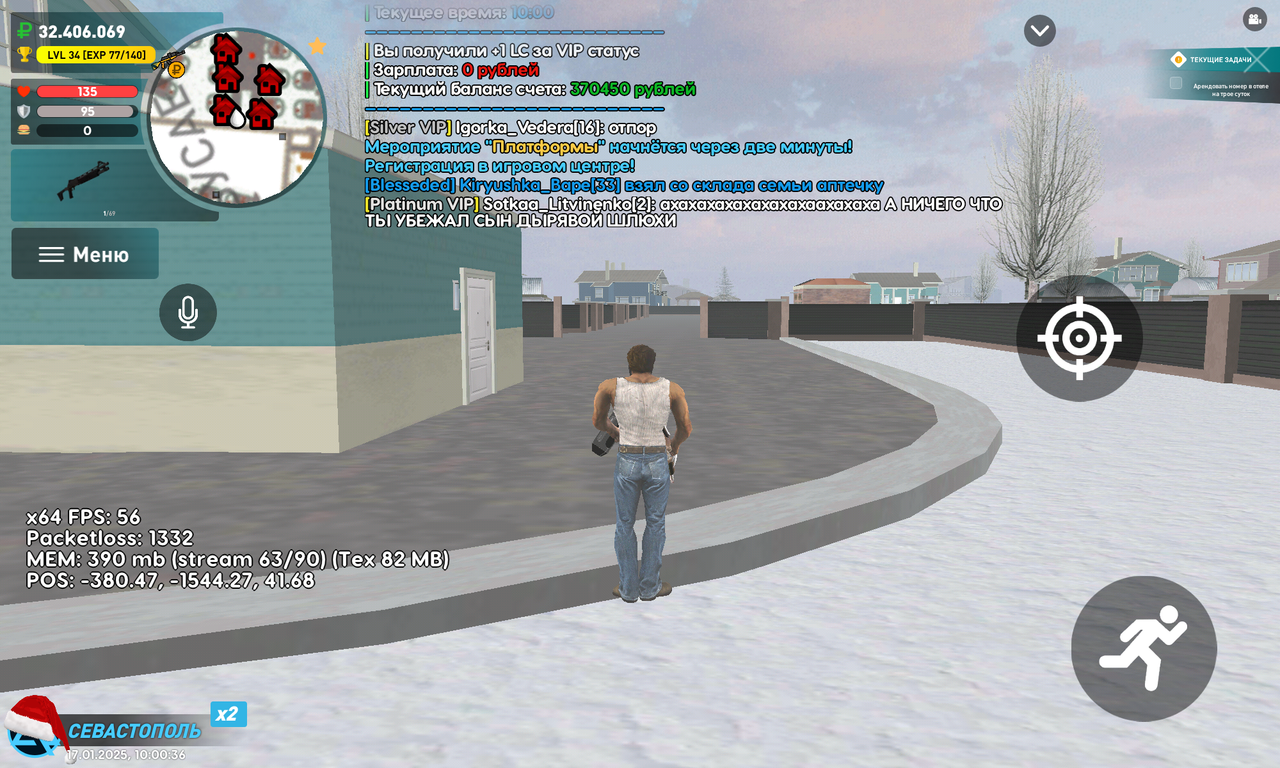 Screenshot_20250117-160038