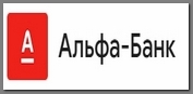 Альфа Банк
